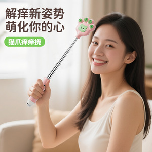 Grattoir à dos extensible en acier inoxydable pour chat, bâton de massage portable pour la santé et la relaxation - Product Image 1