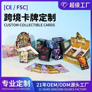 Cartes à collectionner personnalisées, jeu de poker, marchandises d'anime, boîte mystère, cartes laser, cartes TCG, cartes à collectionner pour l'échecs et les cartes à jouer - Product Image 5