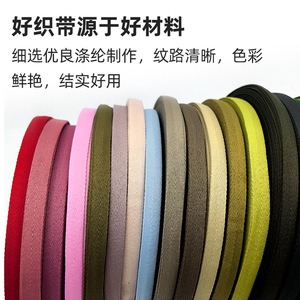 สายรัดลายก้างปลาโพลีเอสเตอร์ 150D แบบเรียบหรู สีพื้น สำหรับอุตสาหกรรมเสื้อผ้าและสิ่งทอภายในบ้าน - Product Image 2