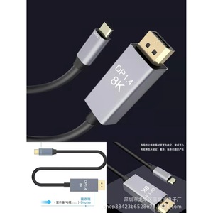 <b>Usb</b> C To Dp <b>Adapter</b> 8K 120Hz Displayport 1.4 Laptop Connector Aluminum Alloy - Product Image 1