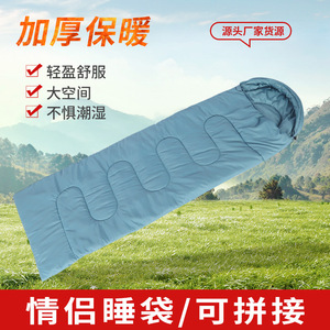 Équipement de camping compact pour adultes, sac de couchage pour la randonnée et accessoires de sommeil estival - Product Image 2