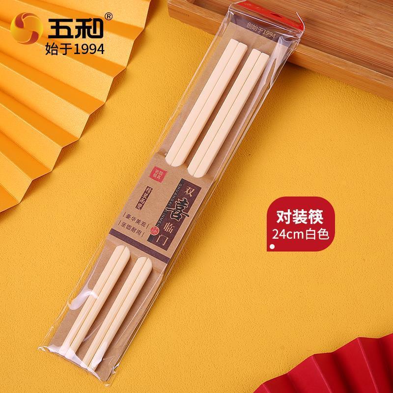 Two pairs (24cm white)
