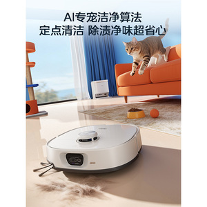 Midea Robotic Vacuum Cleaner V16spro Hot Water Stain Removal Floor Washing Intelligent Sweeping <b>Mopping</b> Vacuuming All In One - Product Image 3