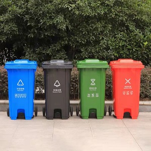 Outdoor Trash Can 240L Pedal Operated Thickened Plastic With <b>Wheels</b> Rectangular For Waste Sorting - Product Image 1