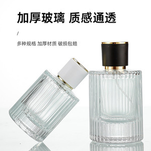 Wholesale transparent glass <b>perfume</b> <b>bottles</b>, empty <b>bottles</b>, 3050 x 100ml, portable pump-type cosmetic spray <b>sample</b> <b>bottles</b>. - Product Image 5