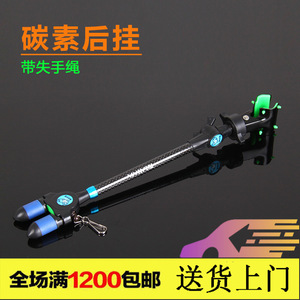 ที่วางคันเบ็ดคาร์บอนไฟเบอร์แบบติดด้านหลังพร้อมตะขอสำหรับจัดเก็บและขนย้ายอุปกรณ์ตกปลาแบบพกพา - Product Image 5