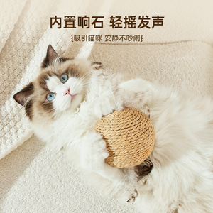 <b>Cat</b> scratching <b>board</b>, wear-resistant and non-shedding sisal ball, pet ball toy, <b>cat</b> scratching <b>board</b>, <b>scratch</b> sharpener, - Product Image 2