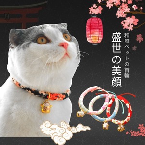 Beautiful <b>Pet</b> Cat <b>Collar</b> Floral Pattern Adjustable Small Size All Seasons <b>Pet</b> Accessory - Product Image 4