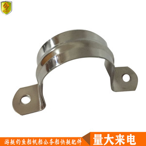Stainless Steel U-Shaped Pipe <b>Clamps</b> Saddle <b>Clamps</b> and Supports for Water Pipes Multiple Sizes for <b>Hose</b> <b>Clamps</b> - Product Image 5