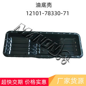 Bac à huile Toyota 12101-78330-71 pour utilisation en usine de fabrication de pièces de moteur de chariot élévateur - Product Image 2