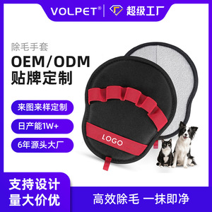 Gants de toilettage pour animaux de compagnie, surface incurvée, pour chats et chiens, brosse anti-statique, outil de nettoyage domestique - Product Image 5