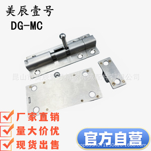 HFY42-100-L HFY42-100-R 304 Stainless Steel <b>Spring</b> <b>Bolt</b> Sliding Round Door Window Latch - Product Image 5
