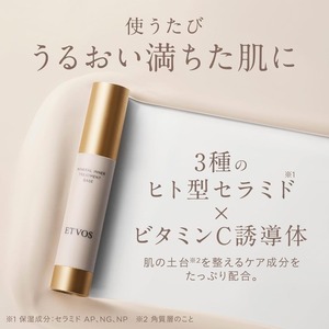 Hot sale ready stock - Japan ETVOS Mineral Serum <b>Primer</b> SPF31 PA+++ Clear Beige Makeup Base Japan Skin Care Hydrating <b>Glow</b> - Product Image 4