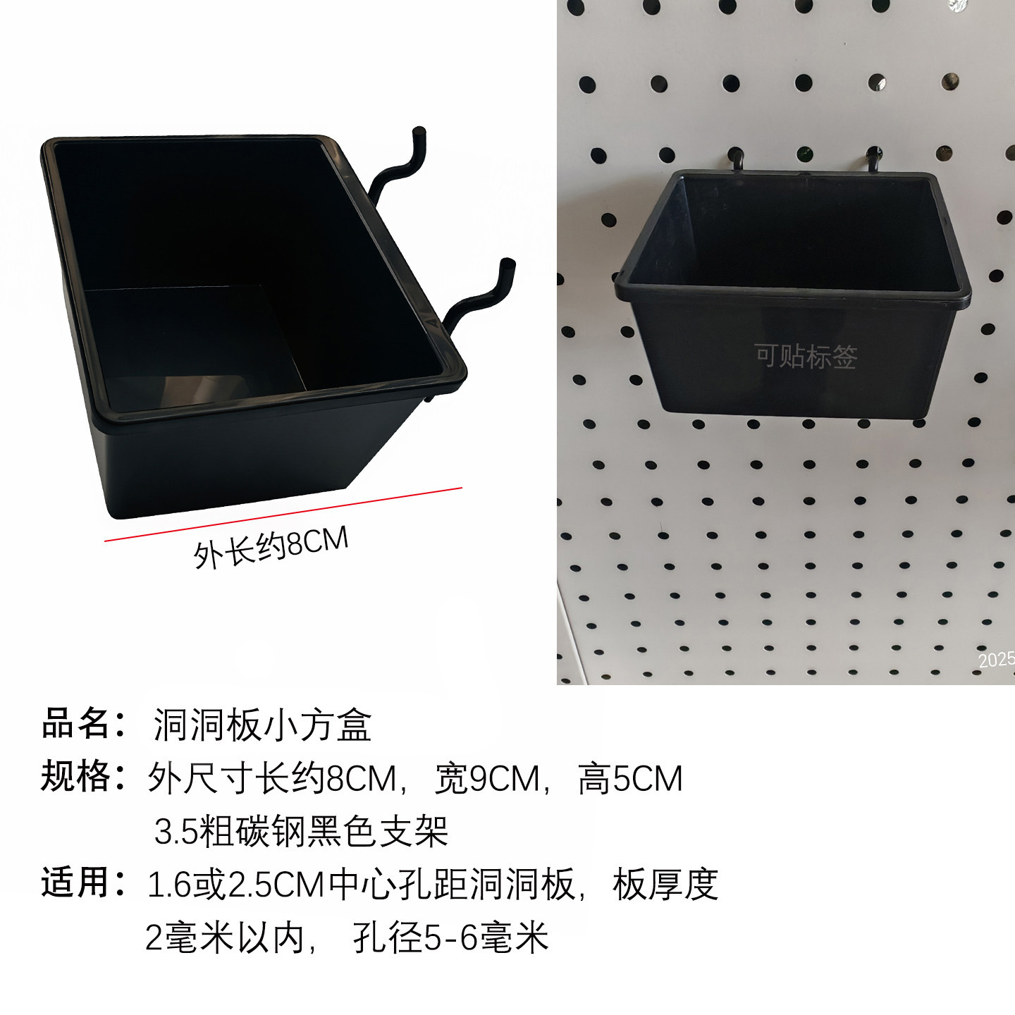 ขาตั้งกล่องสี่เหลี่ยมเล็ก=สีดำ