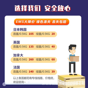 Tuosheng International Express Shipping vers les États-Unis, l'Europe, le Japon, le Canada, la France, Singapour, fret aérien, fret maritime, livraison de colis - Product Image 1