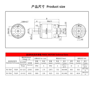 มอเตอร์ Xinlimotor 775 DC 3000 รอบต่อนาที ขนาด 56 มม. แบบยึดหน้าแปลน แม่เหล็กถาวร แบบมีแปรงถ่าน สำหรับเครื่องมือและอุปกรณ์ - Product Image 2