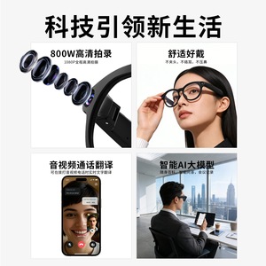 Smart <b>Glasses</b> CY05 8MP <b>Camera</b> Bluetooth Real Time Translation Black Clear Lens - Product Image 4