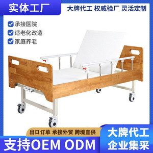 Cama de Enfermería Manual de Madera Tezu, Individual/Doble, con Función de Balanceo, para Cuidado en el Hogar, Uso en Dormitorio para Pacientes Mayores - Product Image 3