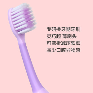 Brosse à dents personnalisable pour enfants, tête ultra fine, poils souples, pour enfants de 6 à 9 ans, usage domestique, brosse en nylon - Product Image 4