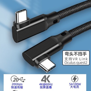 สาย USB-C แบบถักสี Gunmetal รุ่น PQ121 ยาว 2 เมตร สำหรับถ่ายโอนข้อมูลและจ่ายไฟ สำหรับอุปกรณ์เกมมิ่งและ VR - Product Image 2