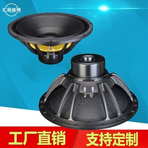 Subwoofer à aimant néodyme de 21 pouces, 135 mm, haute puissance, professionnel, pour scène, karaoké, gymnase - Product Image 4