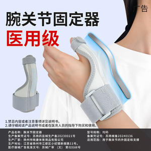 Hy35 <b>Wrist</b> Brace Grey Nylon <b>Thumb</b> <b>Support</b> Universal Adult Size One Size Fits All - Product Image 5