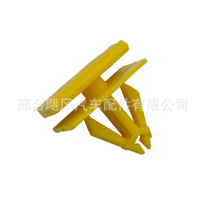 <b>Door</b> Sill Side Skirt <b>Trim</b> Panel Fixing Clip 5480852 Plastic For Chevrolet Daewoo Toyota Lincoln - Product Image 3