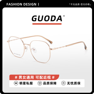 Gafas de lectura de aleación con montura dorada Xiaohongshu para mujer, 53-18-145, ligeras, de metal, estilo retro puro y delicado - Product Image 5