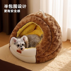 Semi-enclosed PP cotton dog <b>bed</b>, a dog's comfort and sleeping <b>nest</b>, a small dog <b>bed</b> for dogs and cats. - Product Image 3
