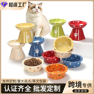 Oferta especial en comederos de cerámica para mascotas, serie de lunares bajo esmalte, comederos altos para comida y agua para gatos y perros. Hasta que se agoten las existencias. - Product Image 3