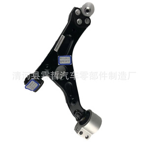 Bras de suspension inférieur pour GAC Trumpchi GA6 3610071AYN0000 3610072AYN0000, pièce de rechange en fer - Product Image 2