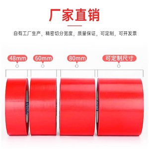 Waterproof Cloth Tape 220U Thickness Silver Color For Decoration Weddings Exhibitions - Product Image 3