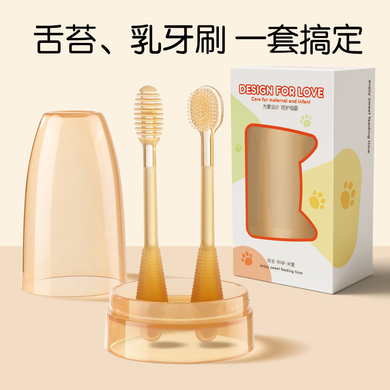 Emballage boîte colorée - Emballage boîte ronde pour tasse - Brosse à dents pour bébé