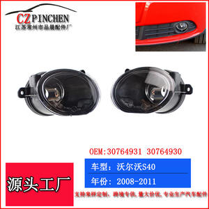 Faros Antiniebla Delanteros para Volvo S40 V50 2008-2011, Lámparas Halógenas de Repuesto, Número de Pieza 30764930 30764931 - Product Image 5