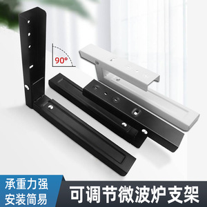 Xiduo <b>Microwave</b> Oven Bracket Wall Mounted Stainless Steel Telescopic Rack Kitchen <b>Storage</b> Shelf - Product Image 3
