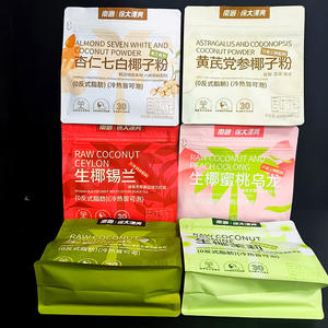 Nanguo Xu Astragalus Codonopsis ผงมะพร้าวสำหรับผู้ใหญ่ที่บรรจุแยกเป็นชิ้น - Product Image 5