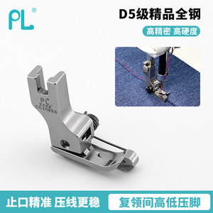 Pl Cr1 32es All Steel <b>Sewing</b> <b>Machine</b> Collar Fitting For <b>Leather</b> Processing Equipment Parts - Product Image 2