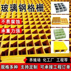 Haoyang Fiberglass Grating 25x25 38x38 50x50 Customizable For Car Wash Farm Tree Protection Factory Floor - Product Image 5