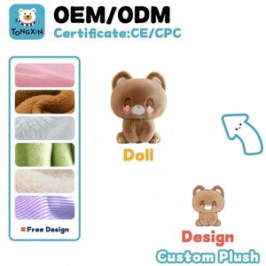 Produttore di Bambole: Crea il Tuo Peluche Personalizzato - Koala Arrabbiato dai Colori Vivaci, Merchandising per Eventi, Giocattoli in Peluche Personalizzati, Certificati CPC CE, OEM ODM, Vendita all'Ingrosso - Product Image 4