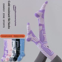 Chaussettes de ski d'hiver professionnelles en tissu éponge épais pour garçons, filles et adultes, antidérapantes et absorbant la transpiration, modèle ODM
