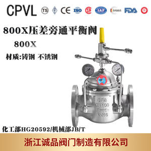 Válvula de Control Hidráulico Eléctrica de Control de Flujo 800X-16 25, Válvula de Equilibrio de Derivación de Presión Diferencial para Agua, Personalizable OEM - Product Image 5