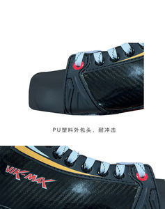 Patines de Hockey sobre Hielo de Cuero y Sintético Más Vendidos en 2026 para Adultos, Patines con Plantilla de PU para Invierno - Product Image 6