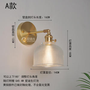 Lampe murale rétro en laiton de style japonais, moderne, nordique, simple, pour chevet, miroir de salle de bain et <span class=keywords><strong>porte</strong></span> d'entrée - Product Image 5
