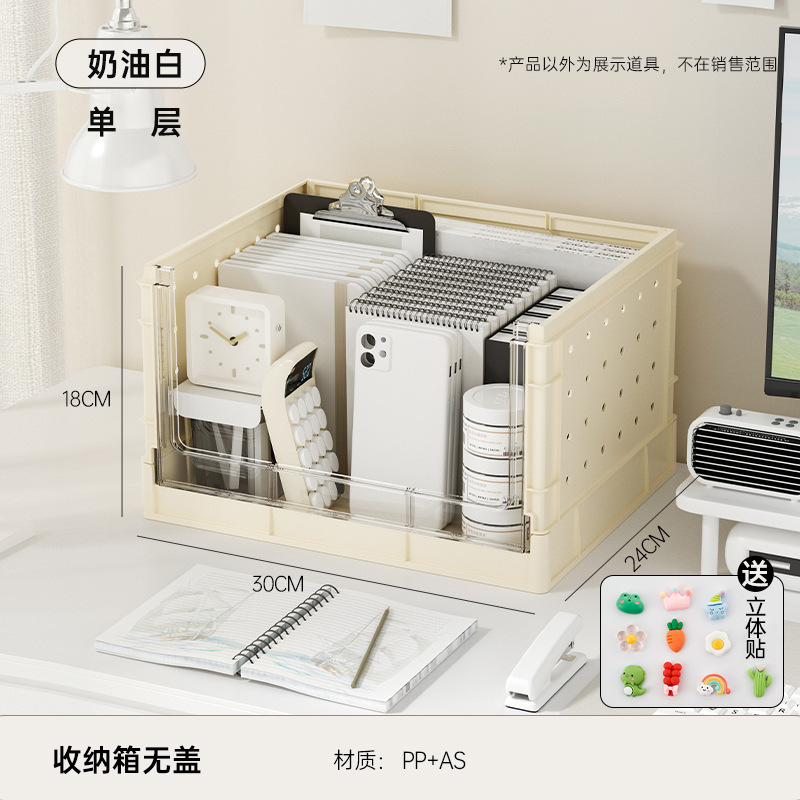 Estante de almacenamiento multifuncional