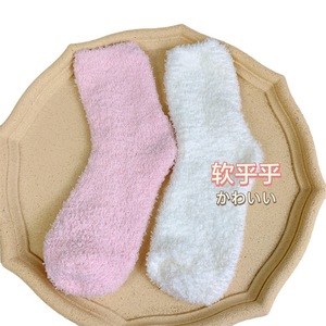 Calcetines Afelpados de Color Sólido, Medios, Gruesos y Cálidos para Invierno, Calcetines de Casa para Mujer, Material de Algodón - Product Image 5