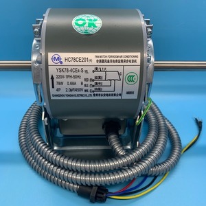 Moteur de ventilateur de unité de climatisation HC78CE201, conception à 12 axes pour climatisation centralisée - Product Image 2