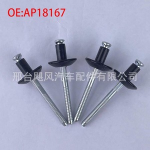 Ap18167 Black Rivet Clips Steel <b>Blind</b> Rivets For Fuel Tank Exterior <b>Doors</b> Auto Fastener - Product Image 1