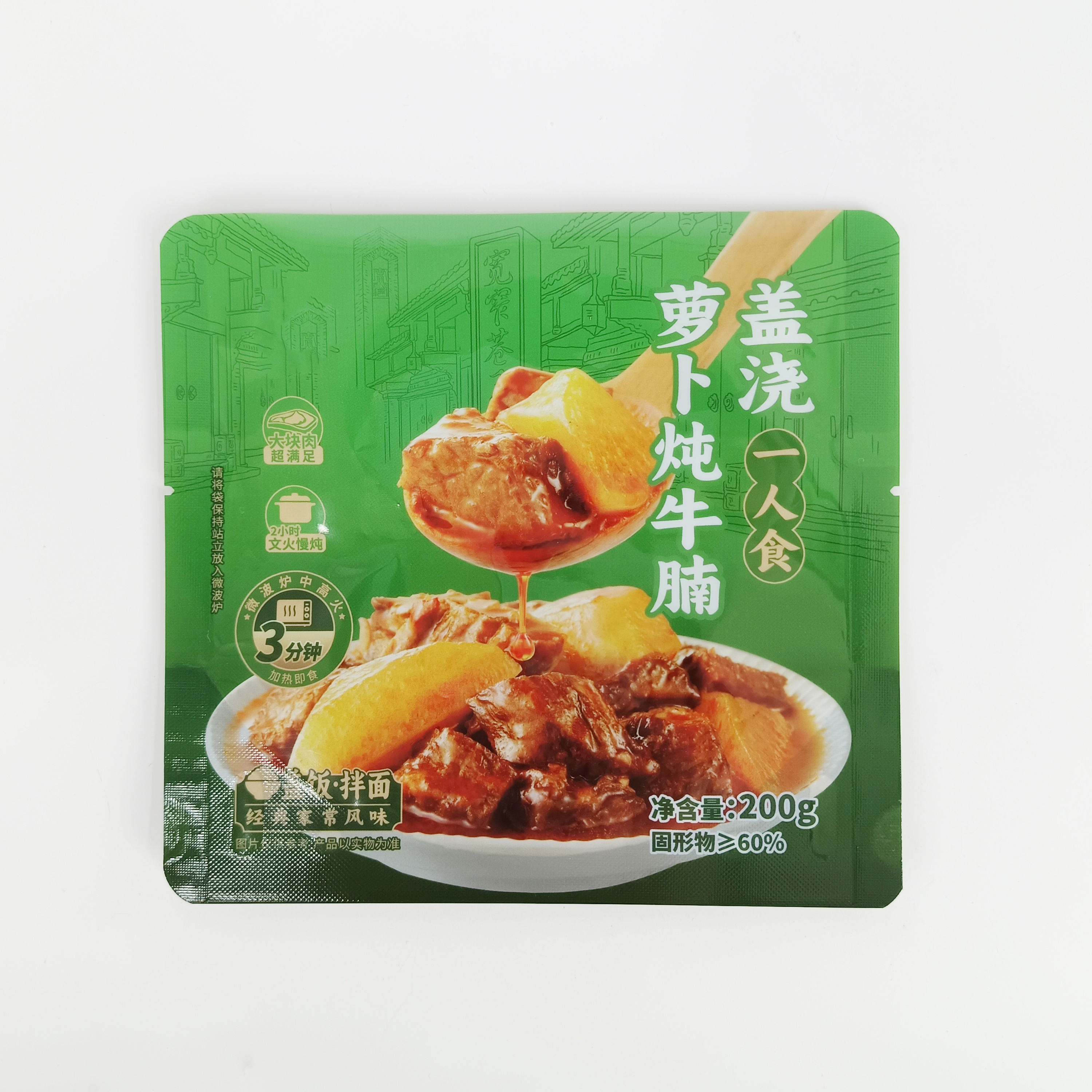 กำหนดเอง