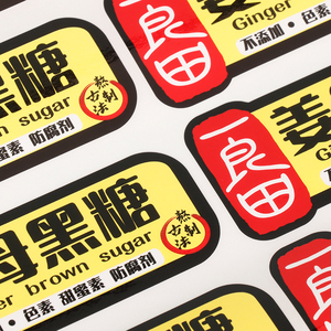 Bền chịu mài mòn nhãn tráng giấy dính gloss-nhiều lớp tùy chỉnh thực phẩm nhãn in ấn bao bì - Product Image 2
