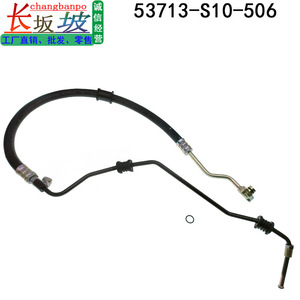 Línea de Combustible de Alta Presión 53713-S10-506 53713-S10-A02 para Honda CRV 1997-2001 Modelos 2.0L - Product Image 4
